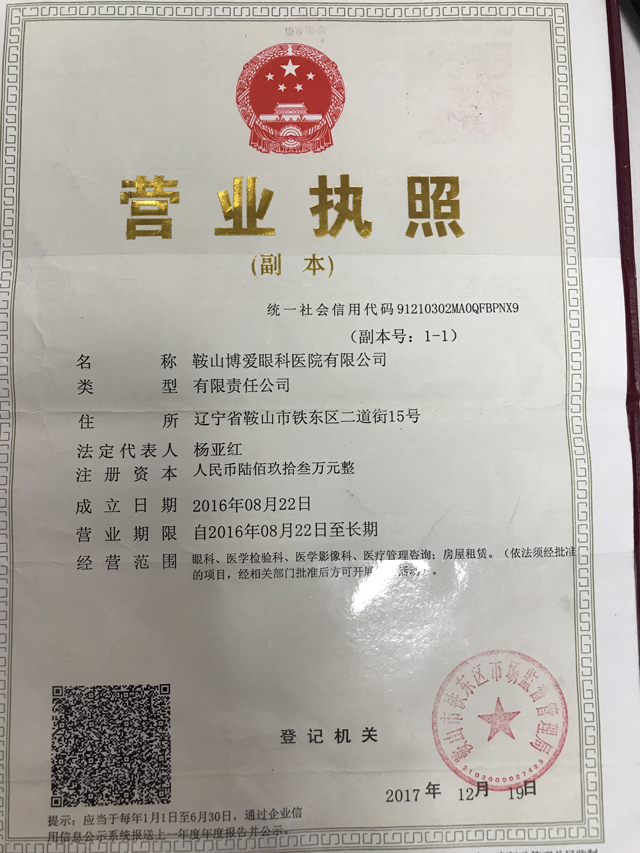 關于我們(圖1)